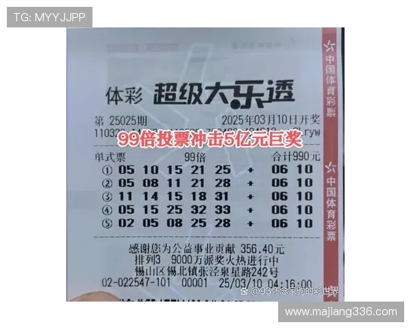 百度双色球开奖结果查询：最新官方公布中奖号码