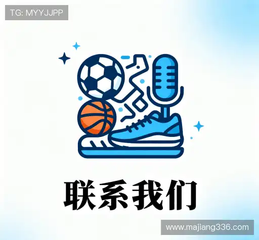 结识麻将胡了官方入口